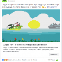 angry fly ads (3)