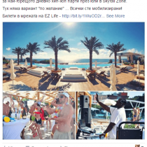 ez-life-ads (1)