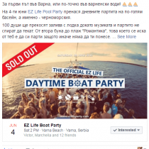 ez-life-ads (3)