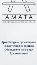 amata-banners (1)