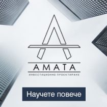 amata-banners (3)