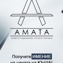 amata-banners (4)