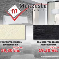 mangusta-ceramics-banners (1)