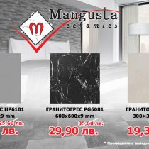 mangusta-ceramics-banners (2)