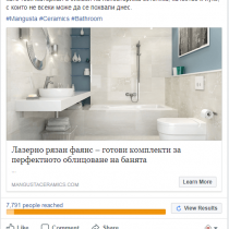 mangusta fb ad (3)