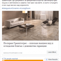 mangusta fb ad (4)