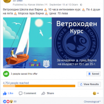 yachtclub ads (2)