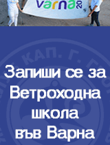 yachtclub google ads (1)