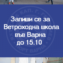 yachtclub google ads (2)