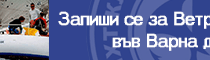 yachtclub google ads (4)