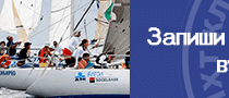 yachtclub google ads (5)