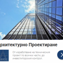 изтеглен файл