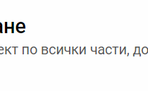 изтеглен файл (5)
