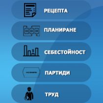 300x600_2_Proizvodstvo