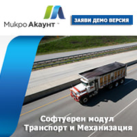 microaccount banners (4)