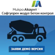 microaccount banners (5)