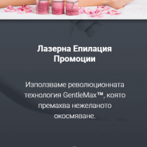 elime banners (3)
