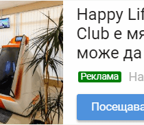 happt life banner google (3) (1)
