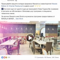 Masala Reklama Facebook Instagram (1)