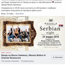 Masala Reklama Facebook Instagram (6)