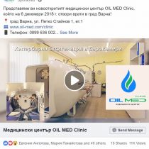 oil med facebook ads (1)