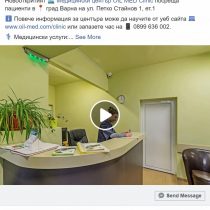 oil med facebook ads (2)