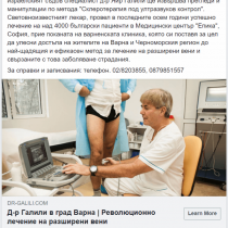 epica facebook ads (2)
