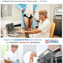 epica facebook ads (3)
