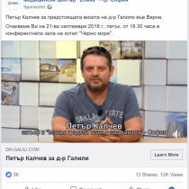 epica facebook ads (4)