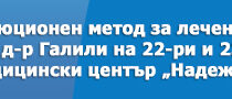 epica google banners (6)