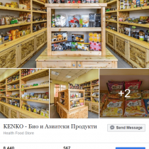 kenko facebook ads (1)