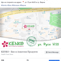 kenko facebook ads (5)