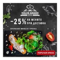 adaptive 25%