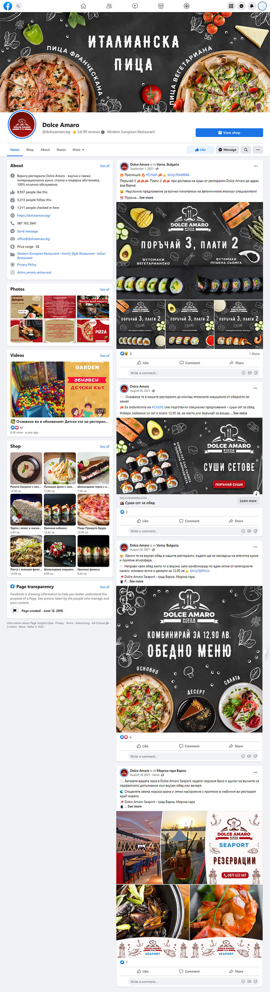 Dolce Amaro Facebook