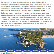 kiten facebook reklama (11)