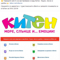kiten facebook reklama (12)
