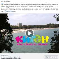 kiten facebook reklama (4)