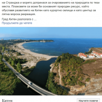 kiten facebook reklama (5)