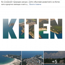kiten facebook reklama (6)