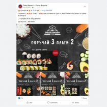 multiple photo menu_1