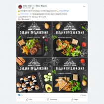multiple photo menu_2
