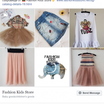 fashion kids store facebook реклама (4)