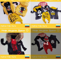 fashion kids store facebook реклама (7)