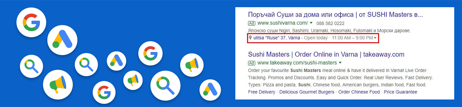 Разширение за местоположение - 7 полезни съвета за реклама в Google Ads
