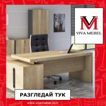 1200x1200 офис