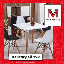 1200x1200 трапезни маси
