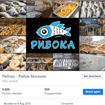 riboka varna posts (3)