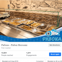 riboka varna posts (8)
