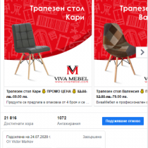 viva mebel fb (1)