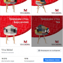 viva mebel fb (2)